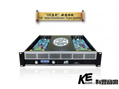 “DE” series Entertainment power amplifier（DSP）