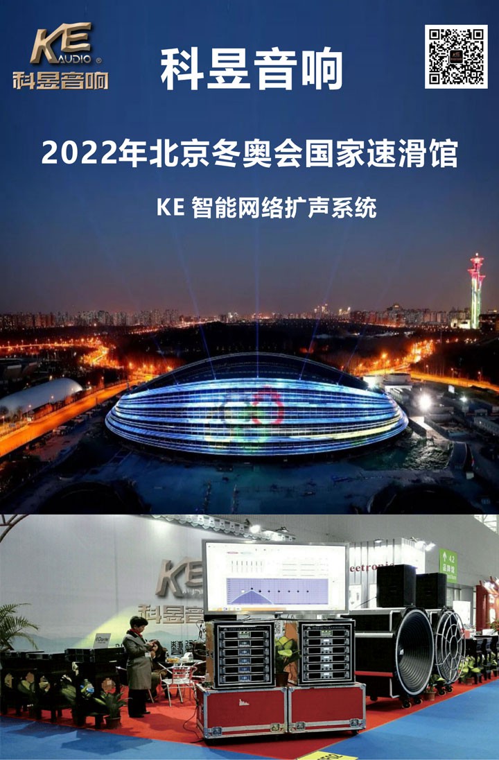 智能功放