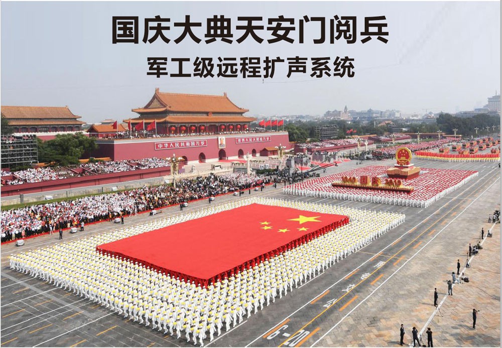 智能功放