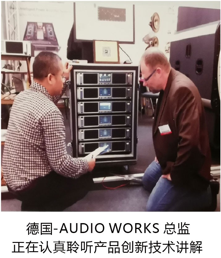 智能功放